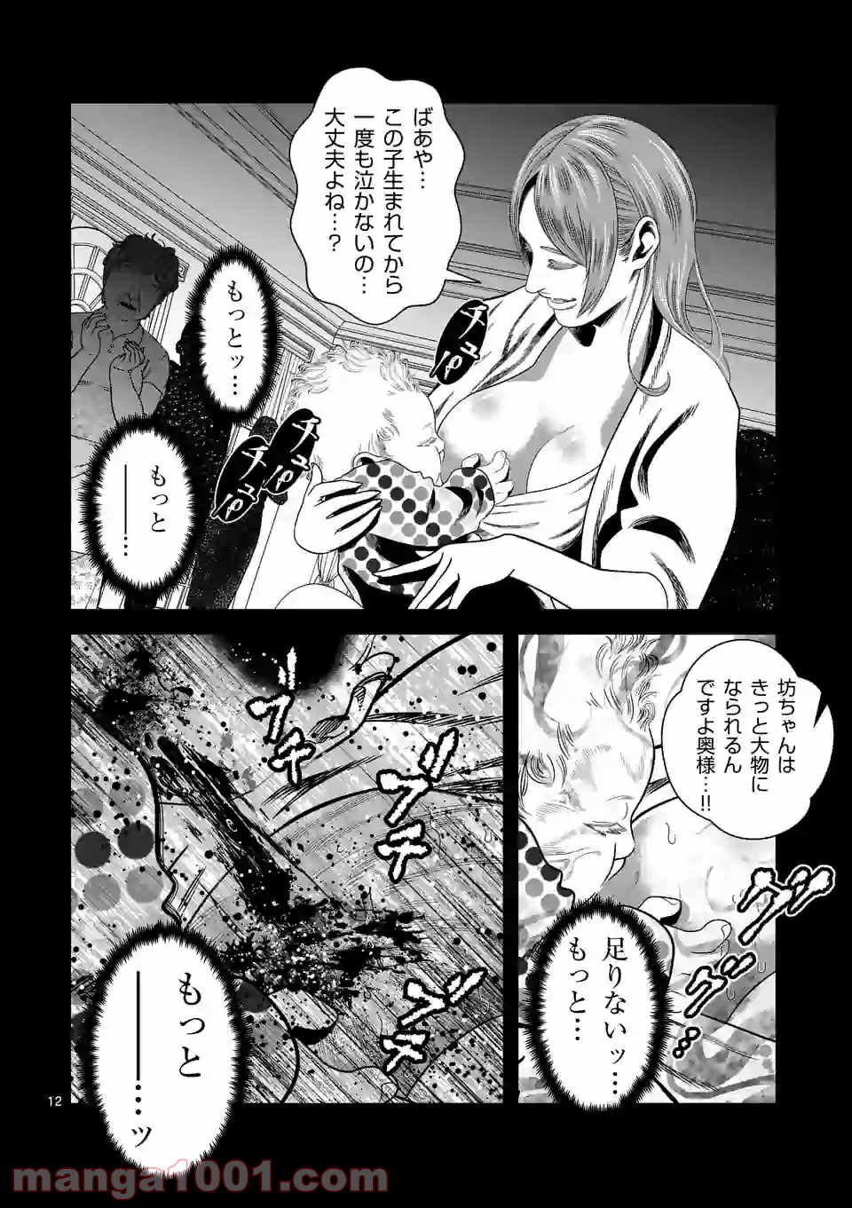 P12