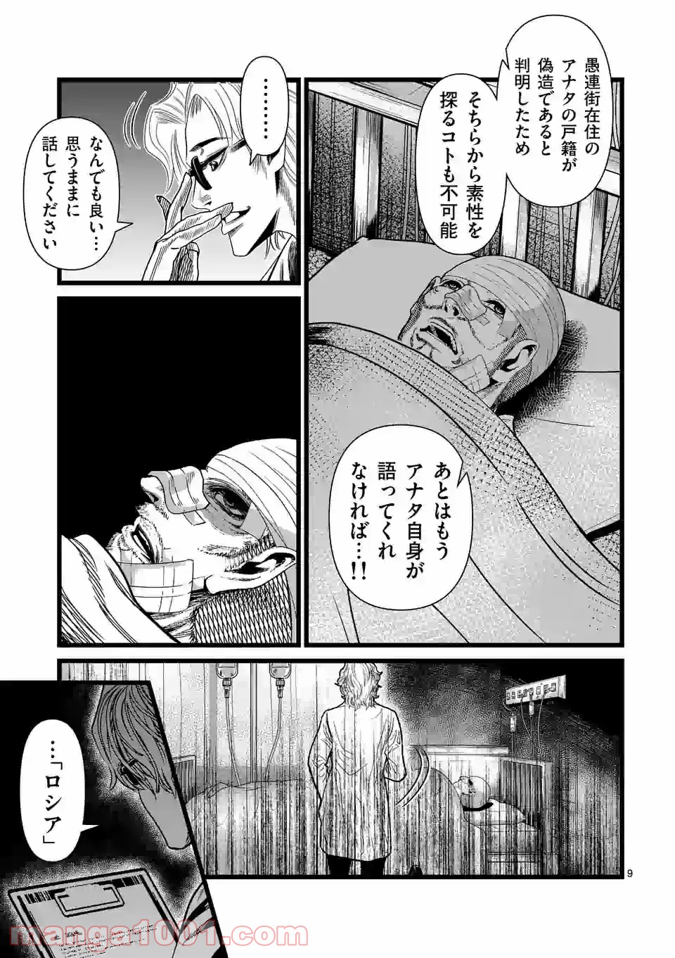 P9