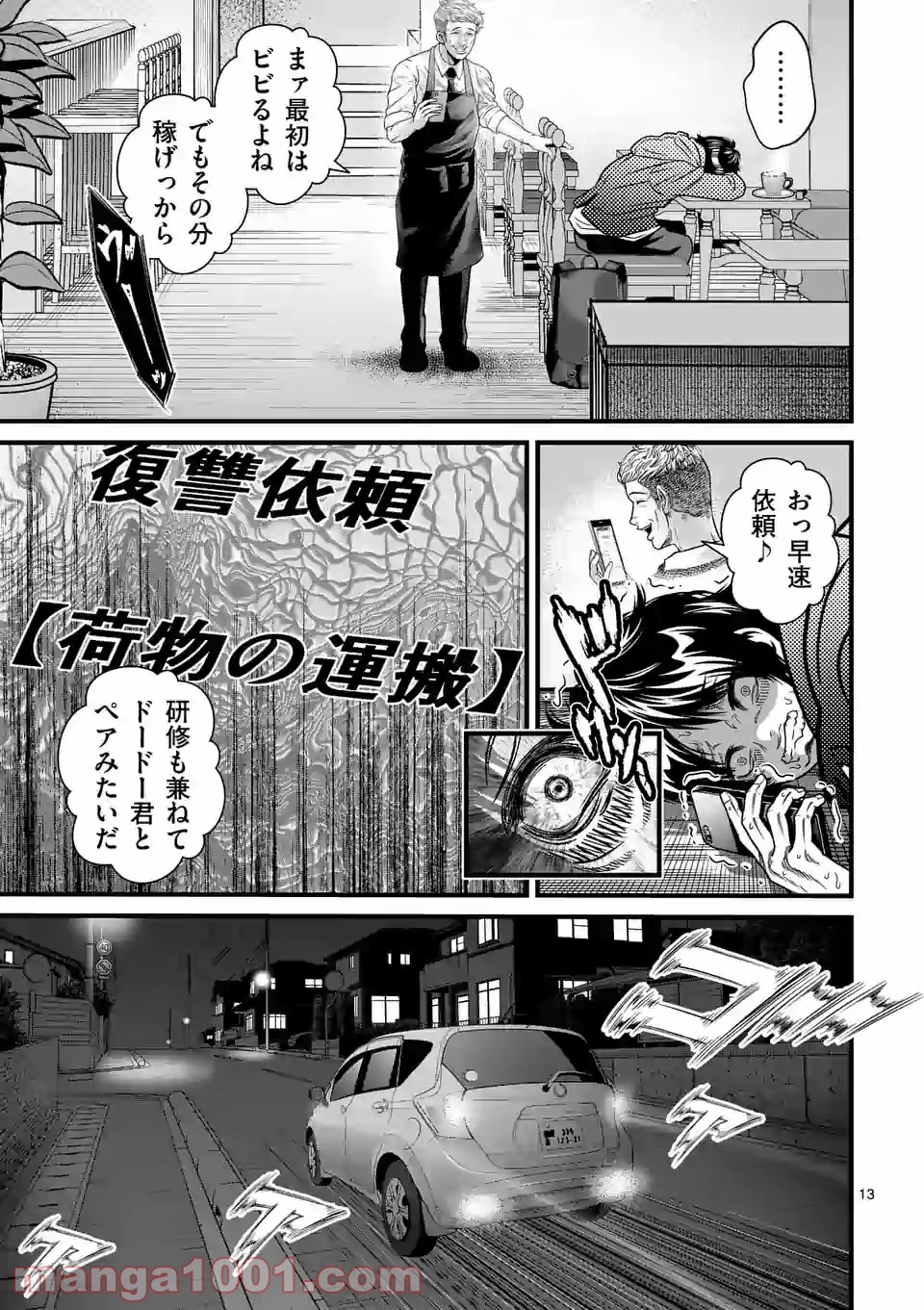 P13