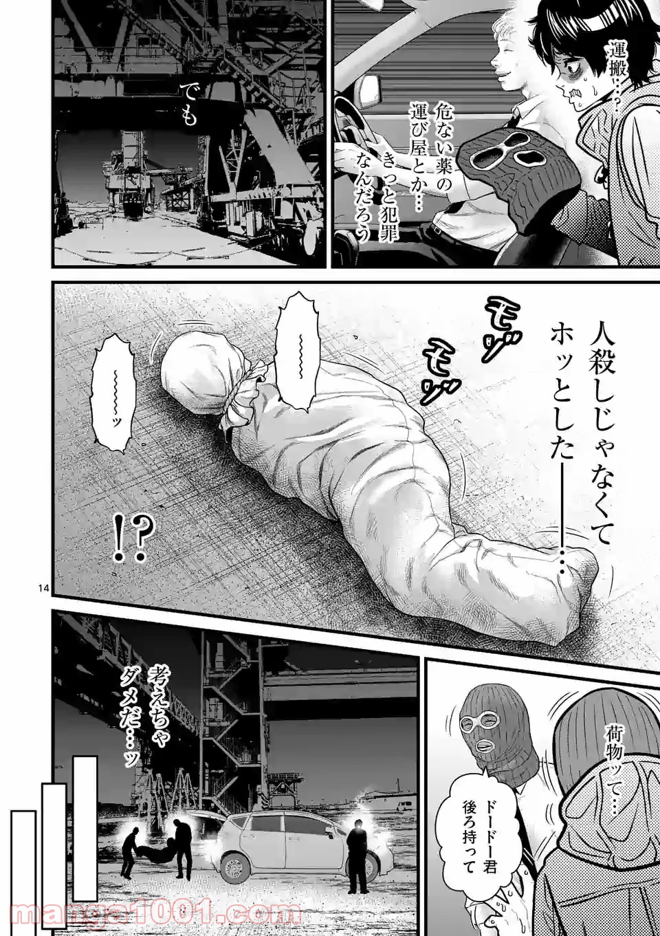 P14