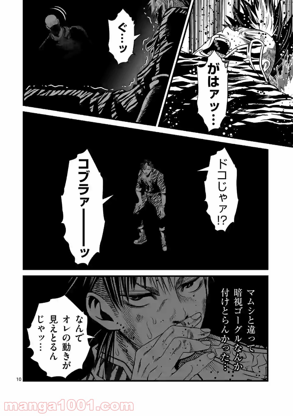 P10