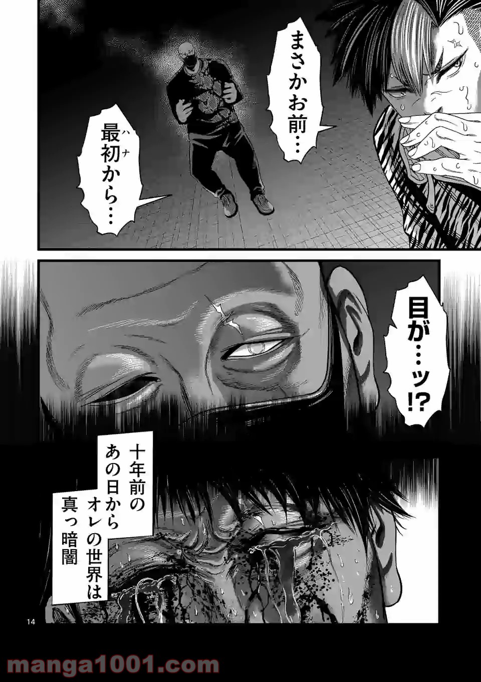 P14