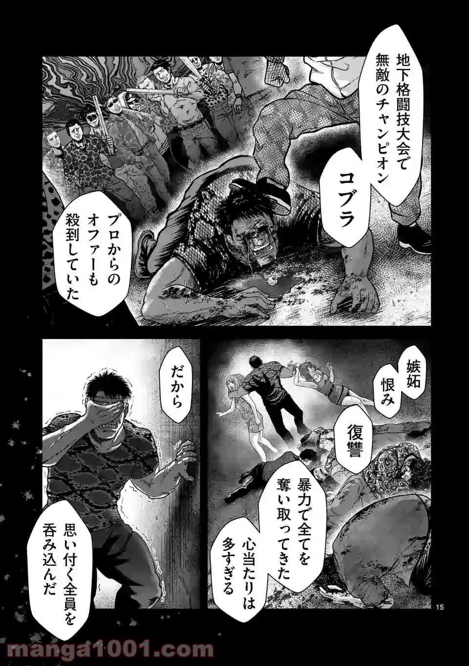 P15