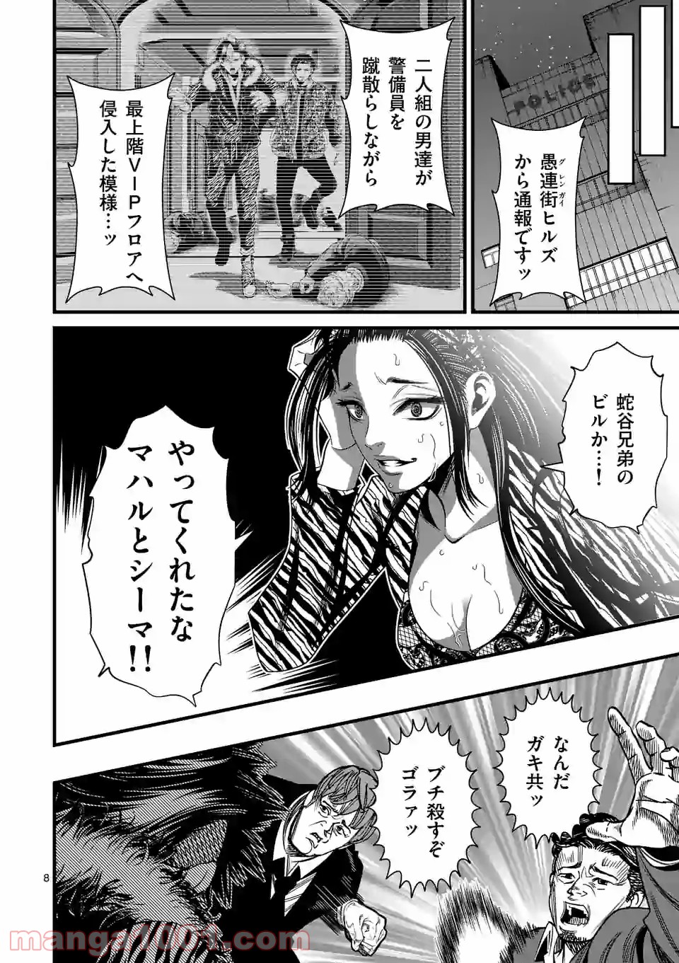 P8