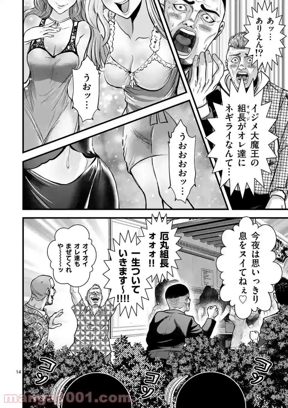 P14