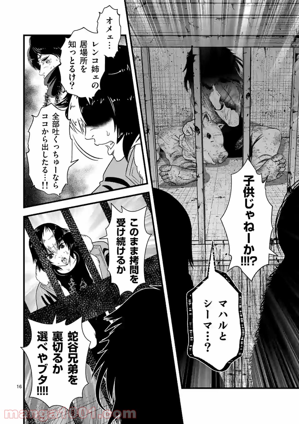 P16