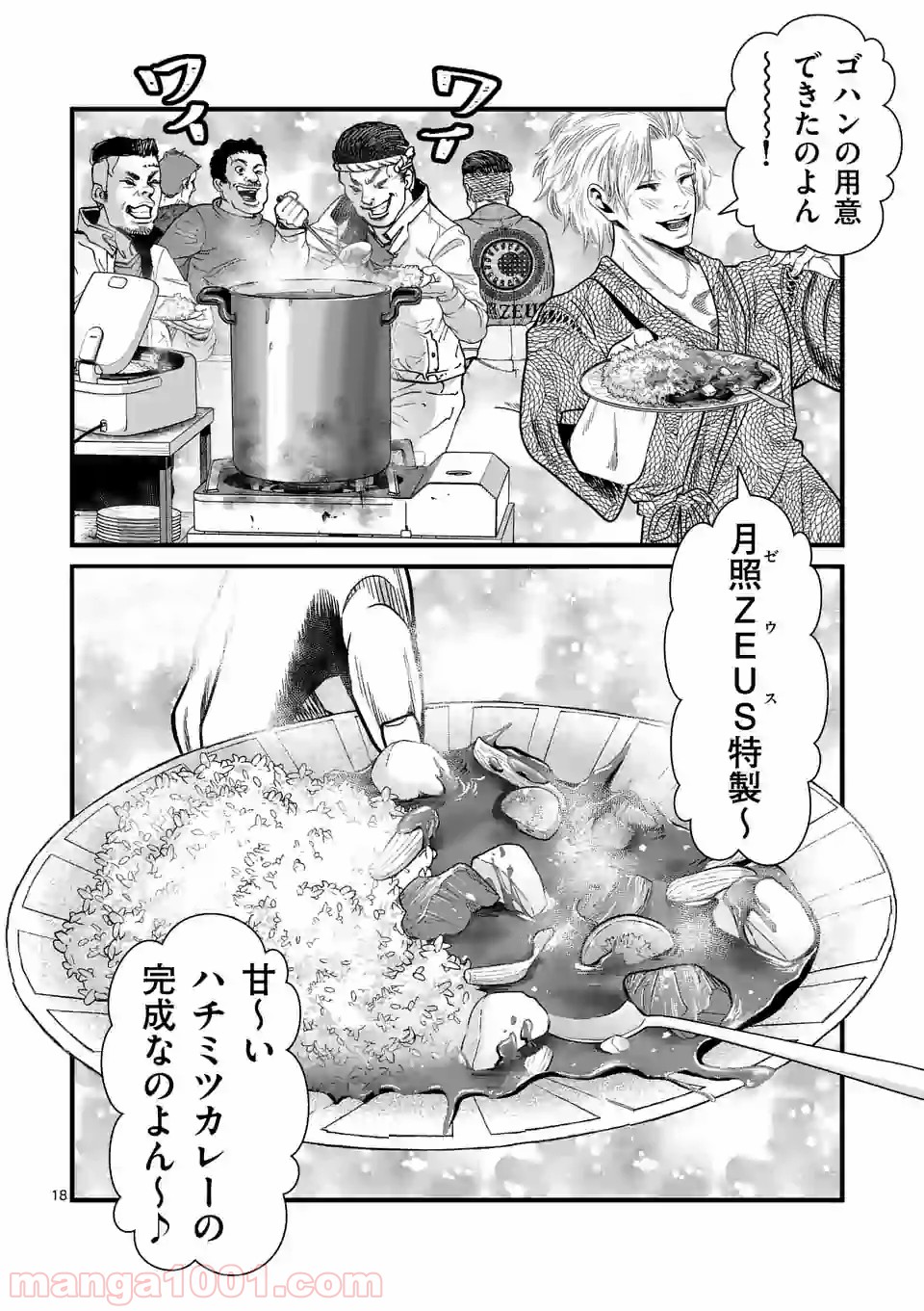 P18