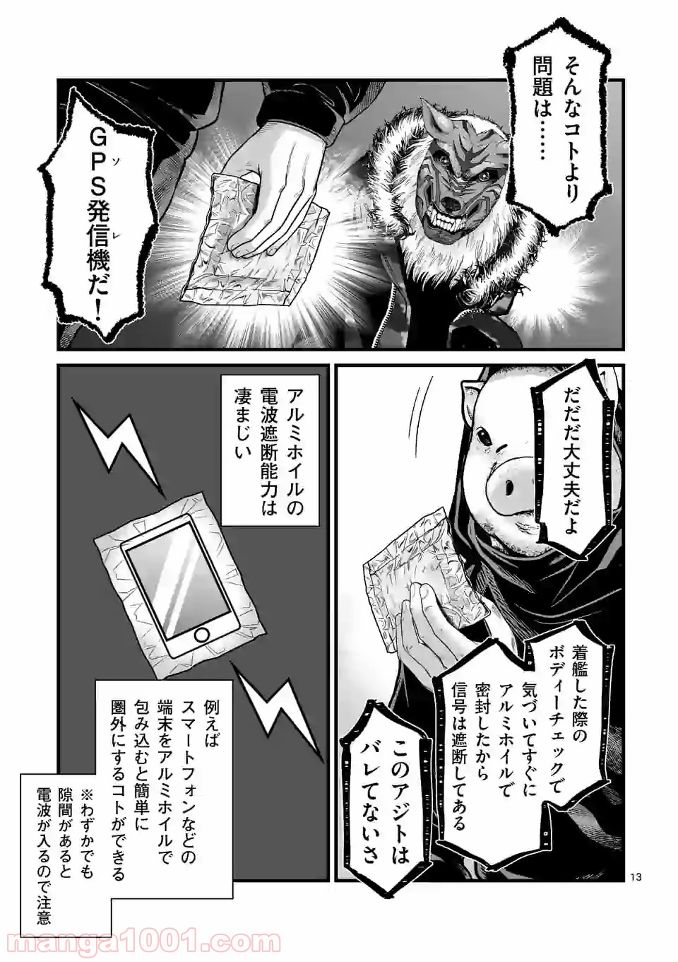 P13