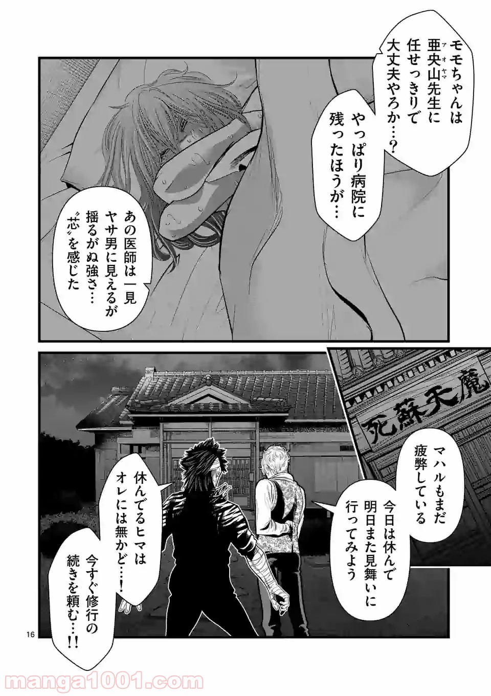 P16