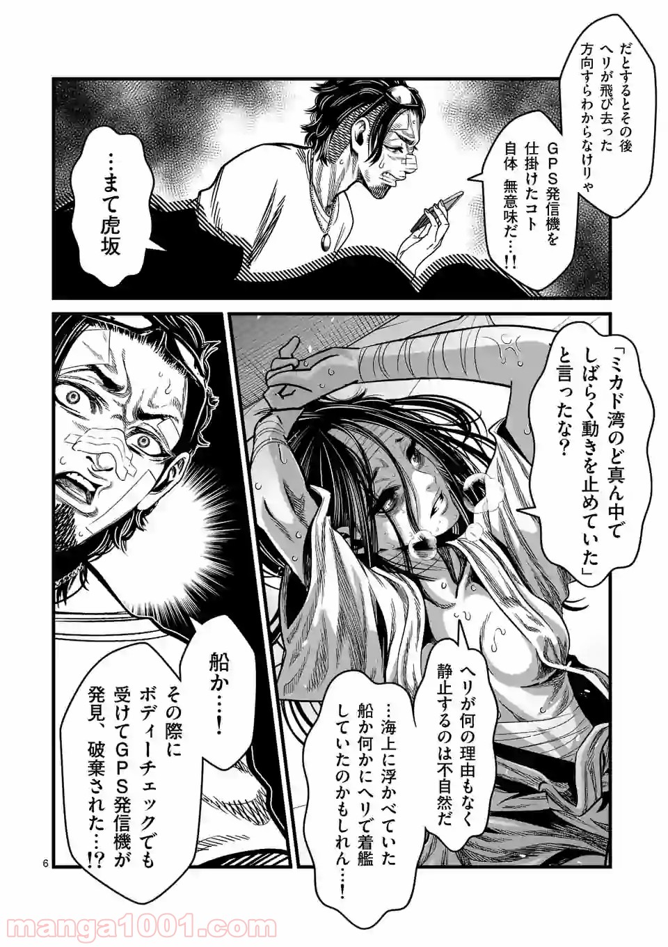 P6