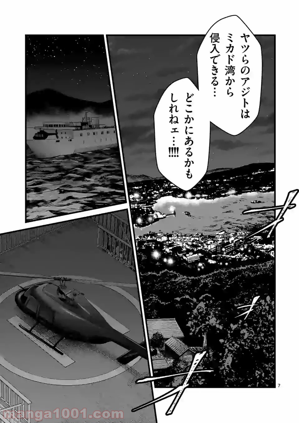 P7
