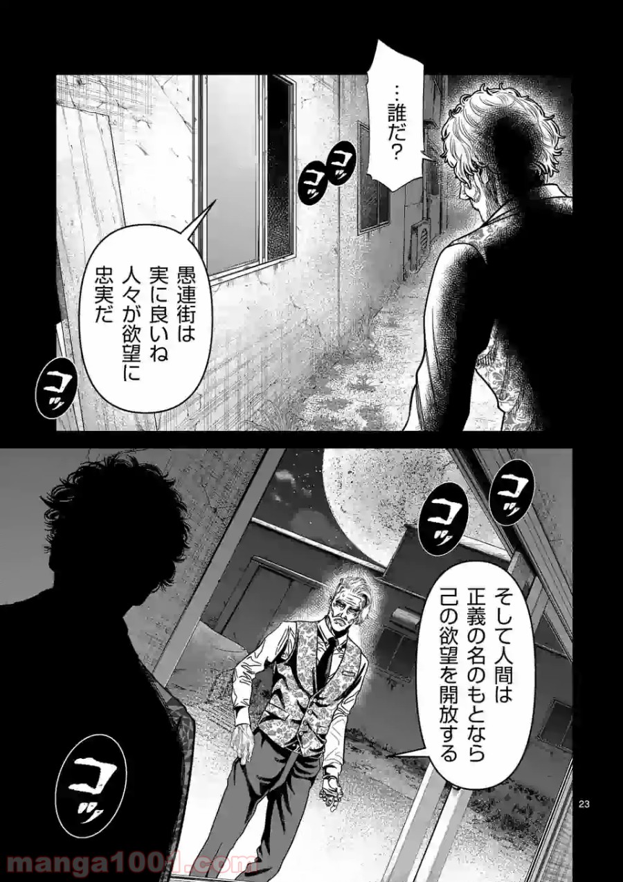 P23