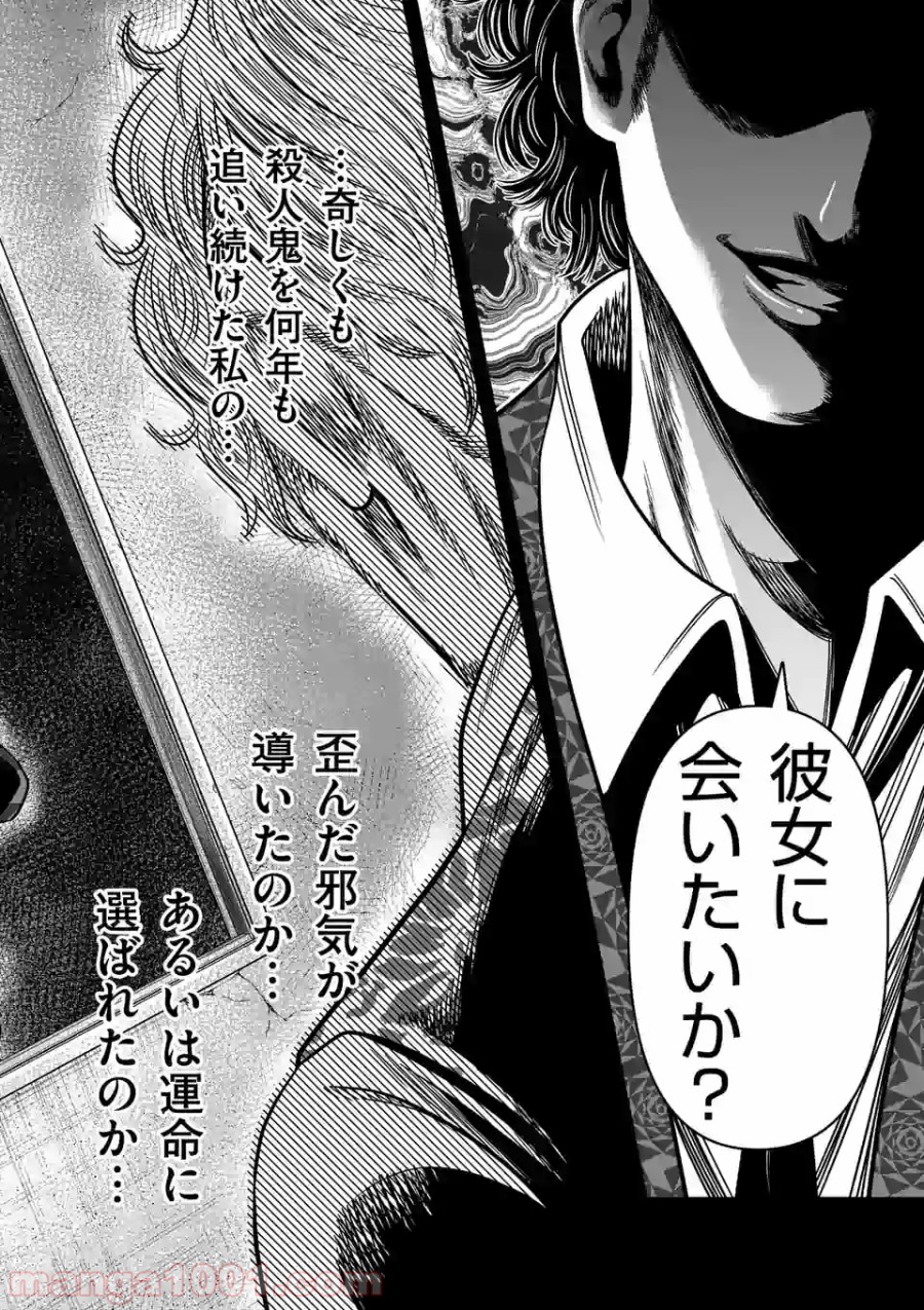P24