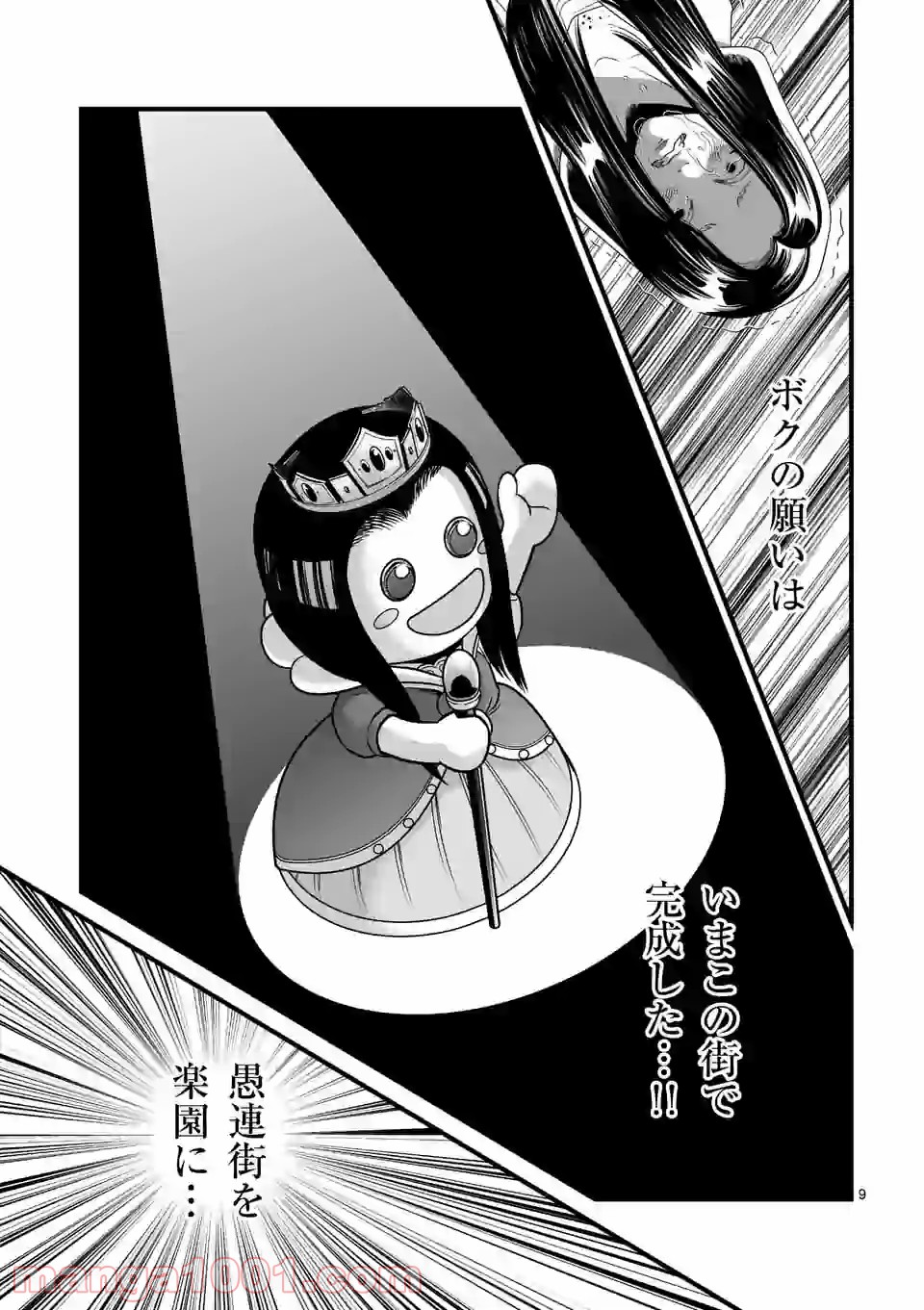 P9