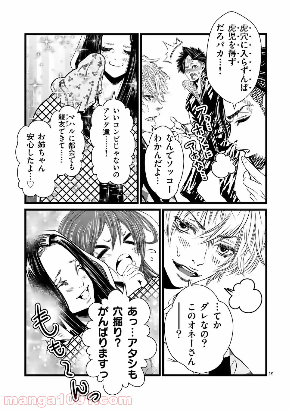 P19