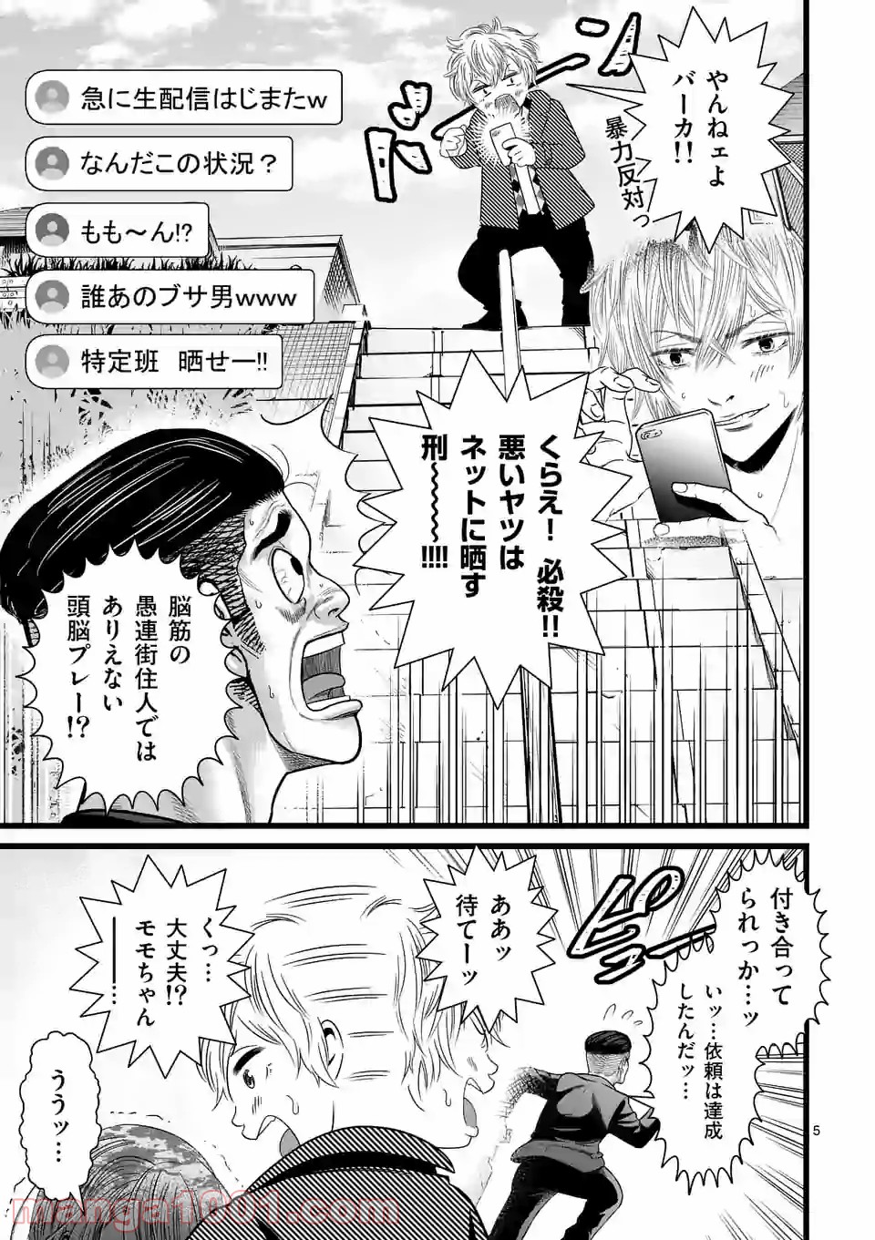 P5