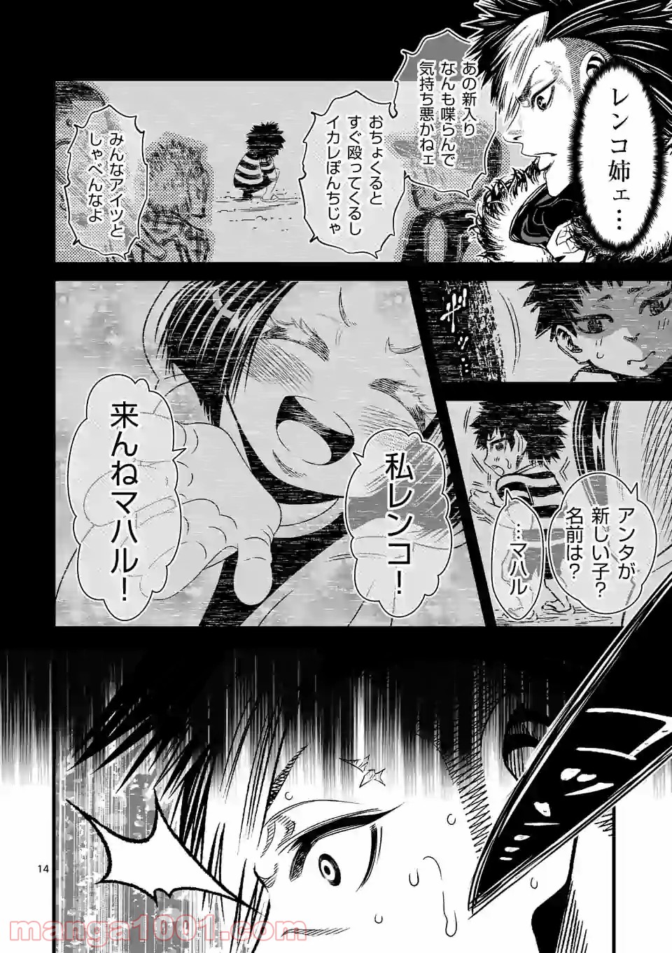 P14