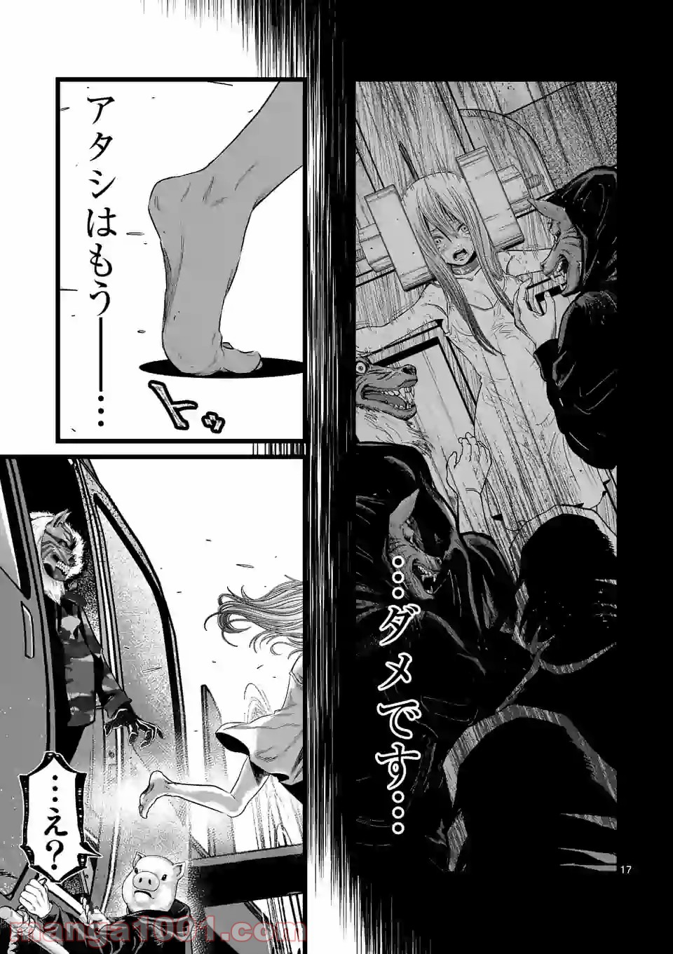 P17