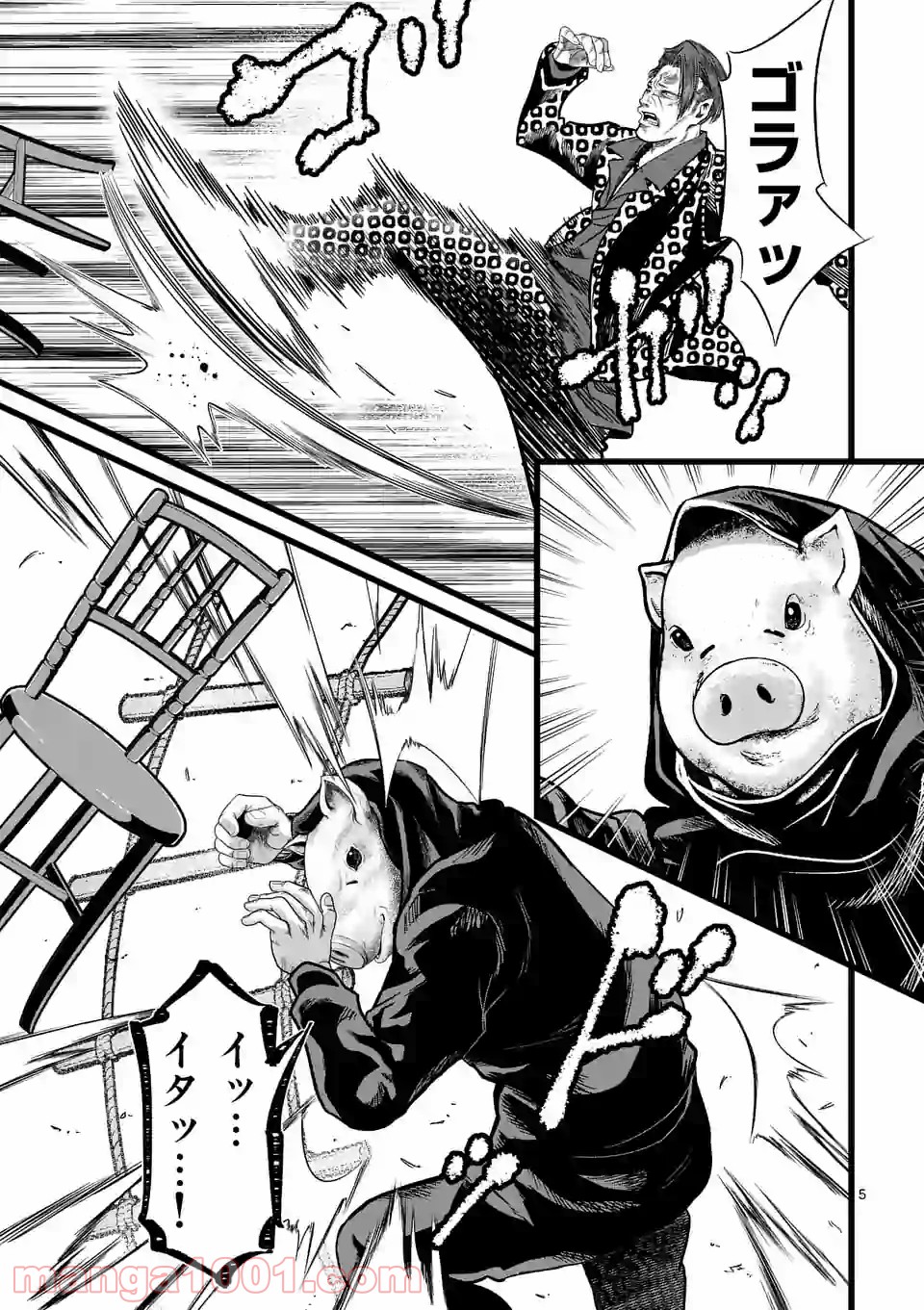 P5