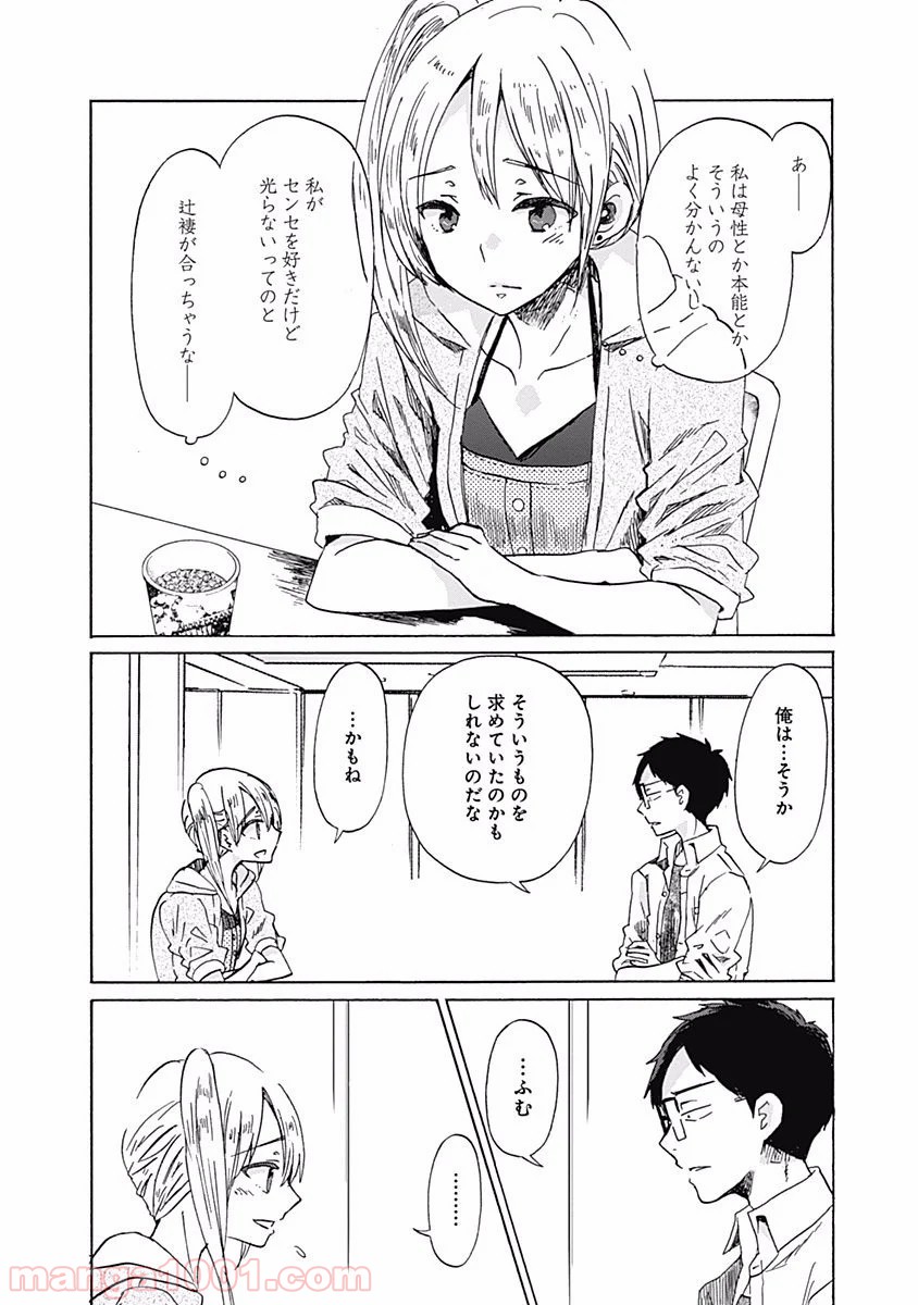 P26