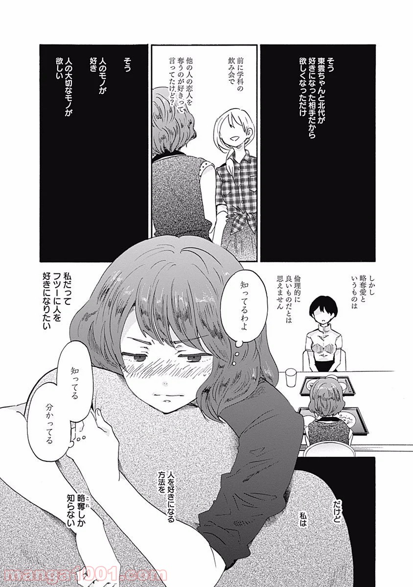 P22