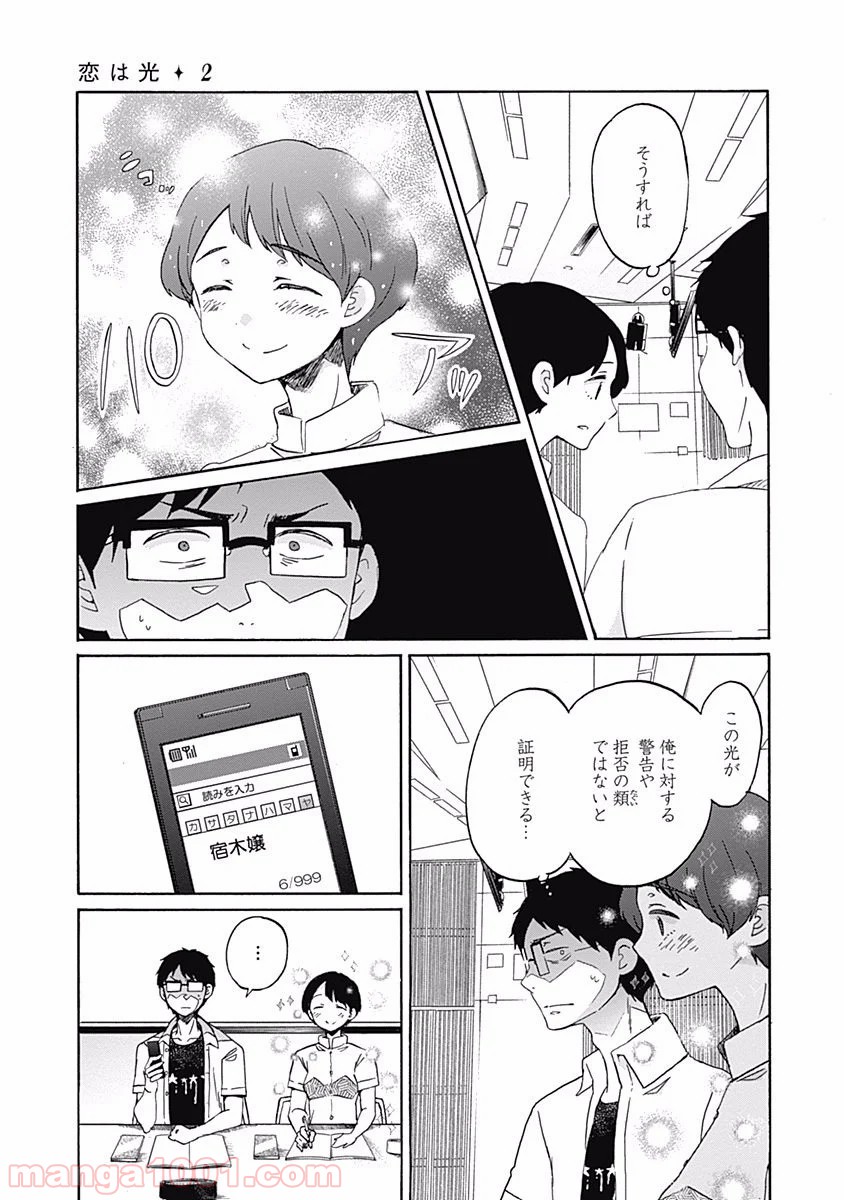 P7