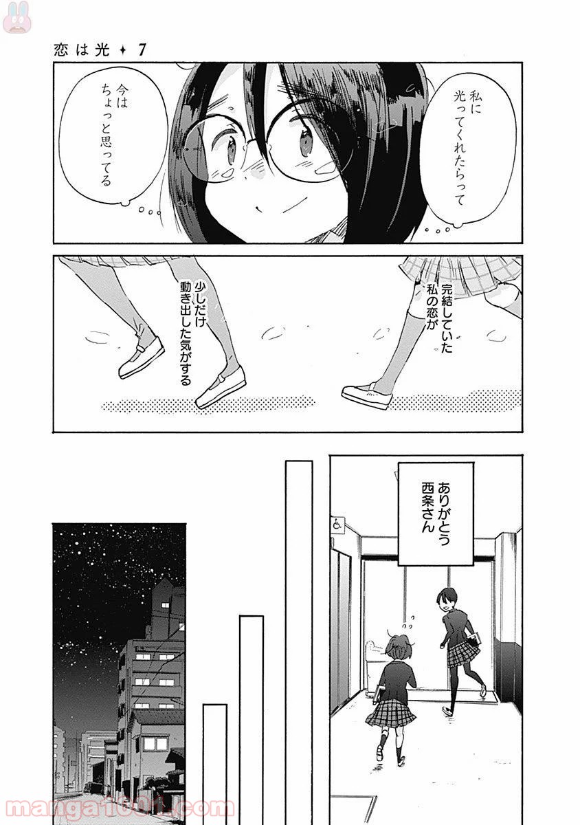 P25