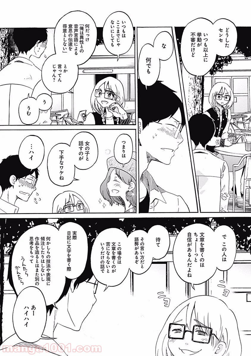 P5