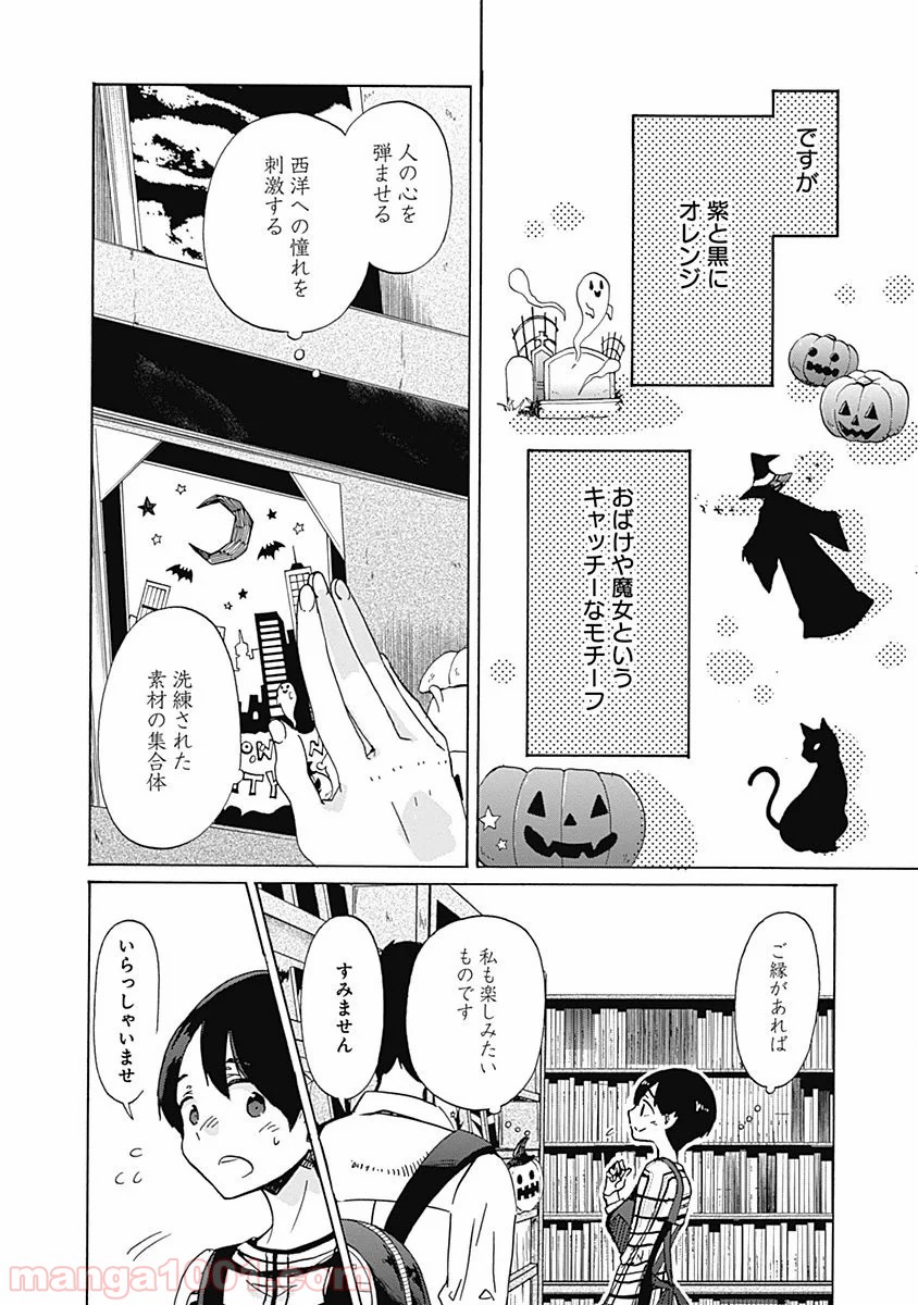 P12