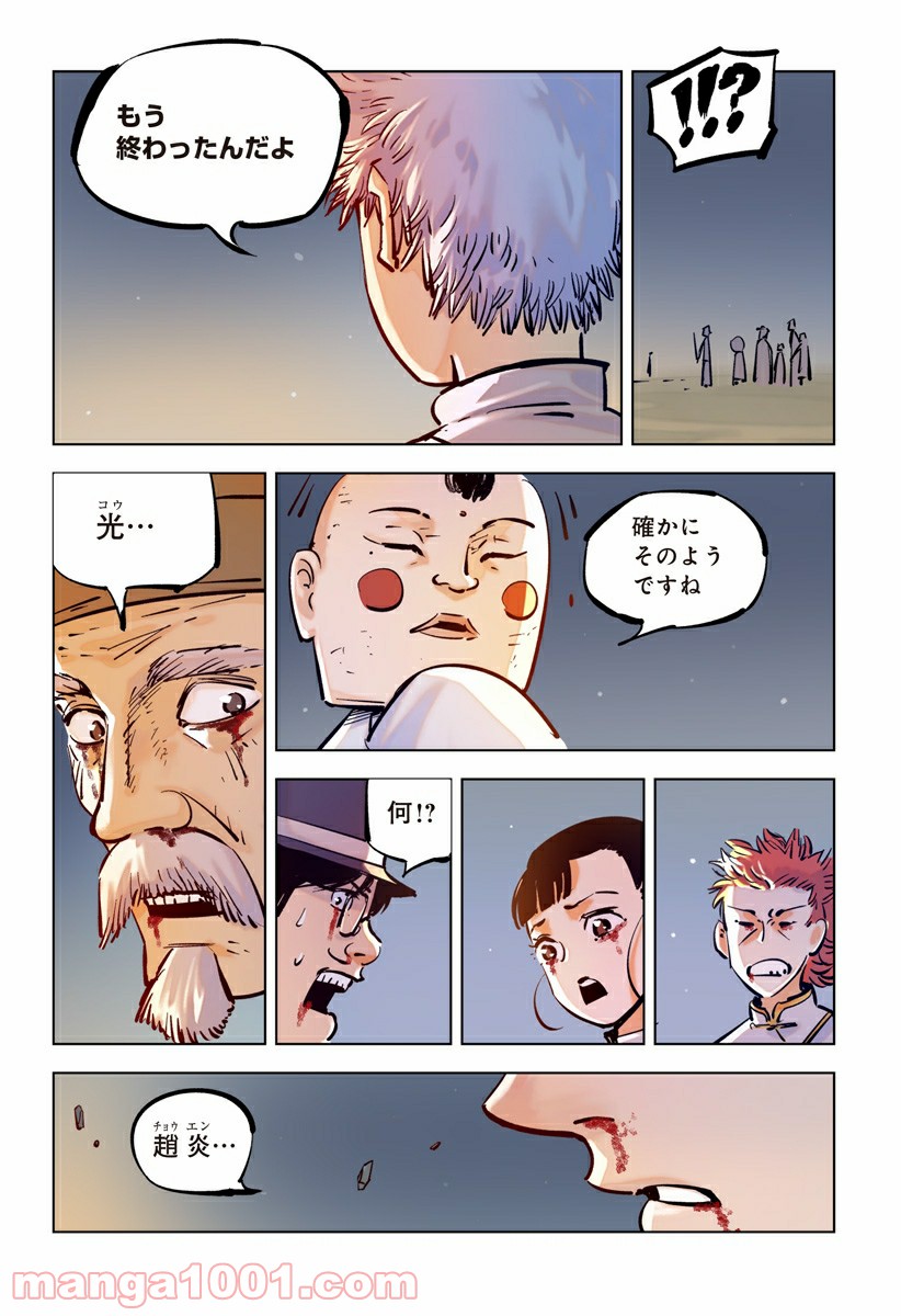 P12