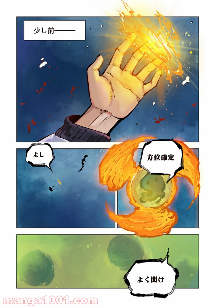 P21