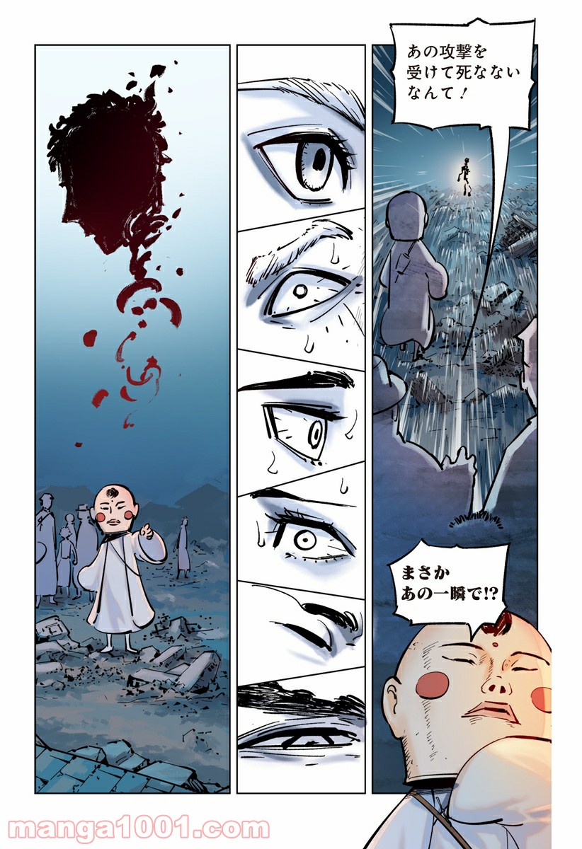 P8