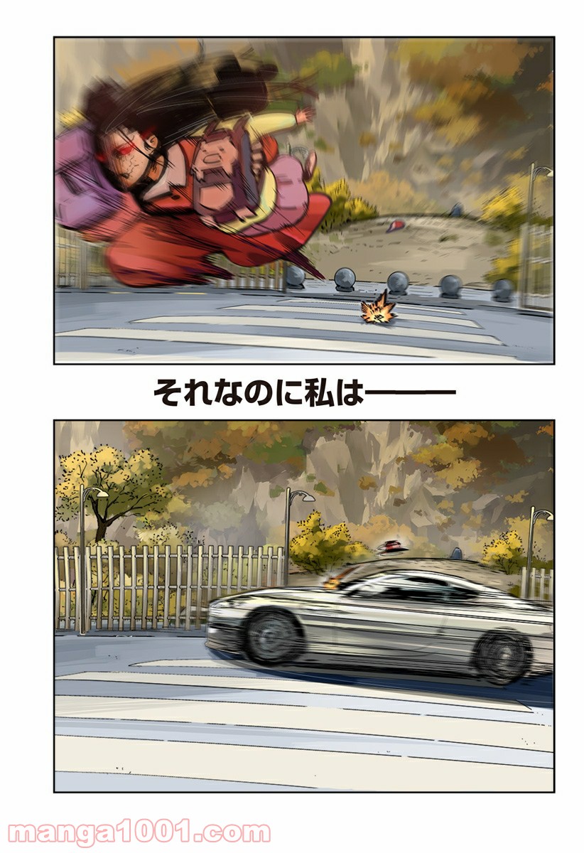 P20