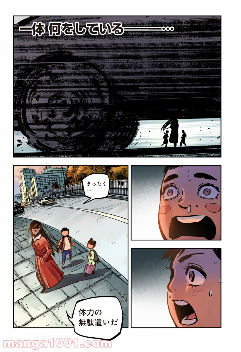 P21