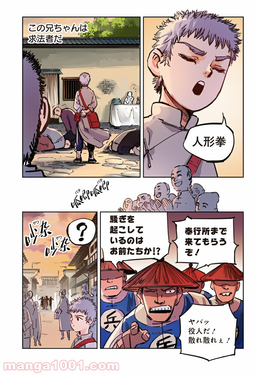 P4