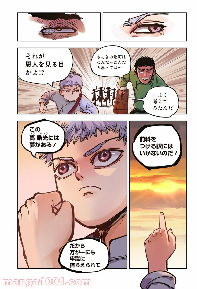 P6