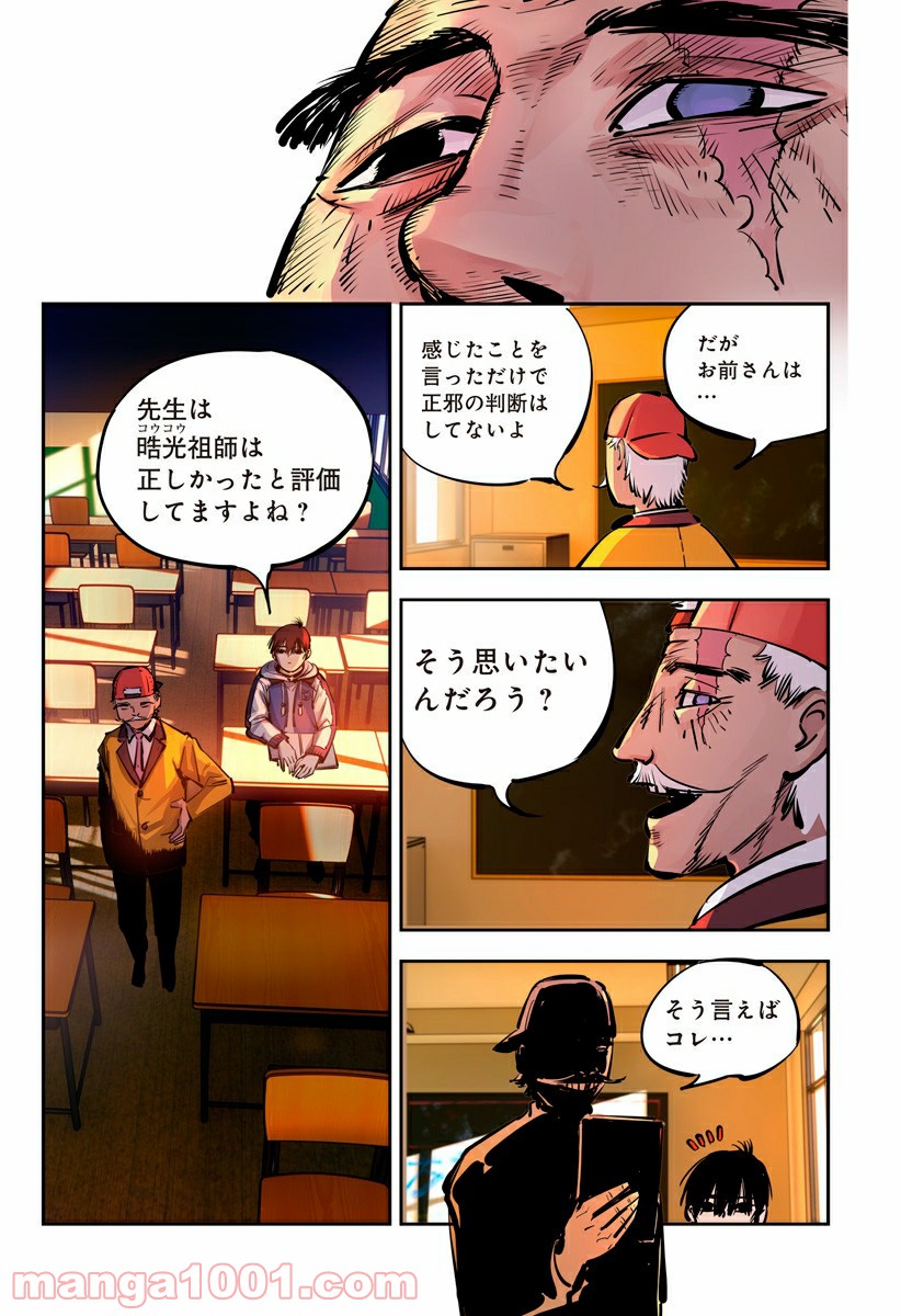 P13