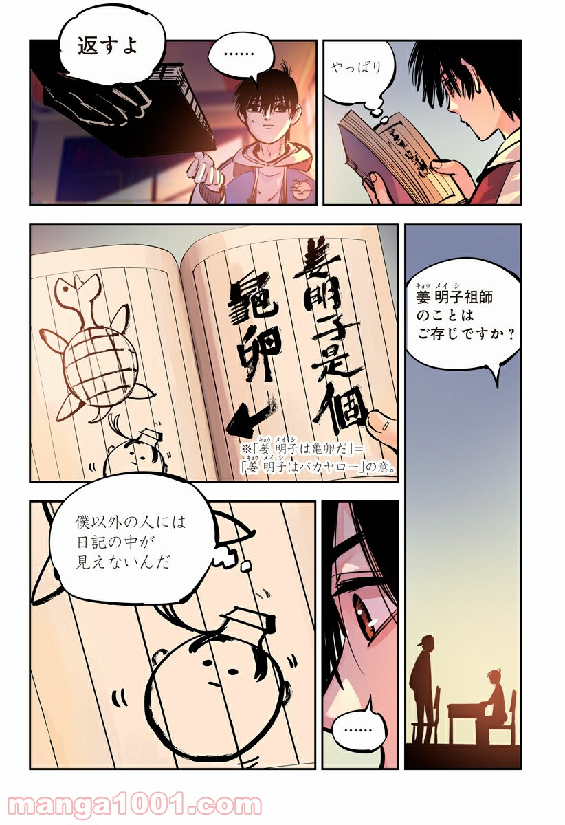 P15