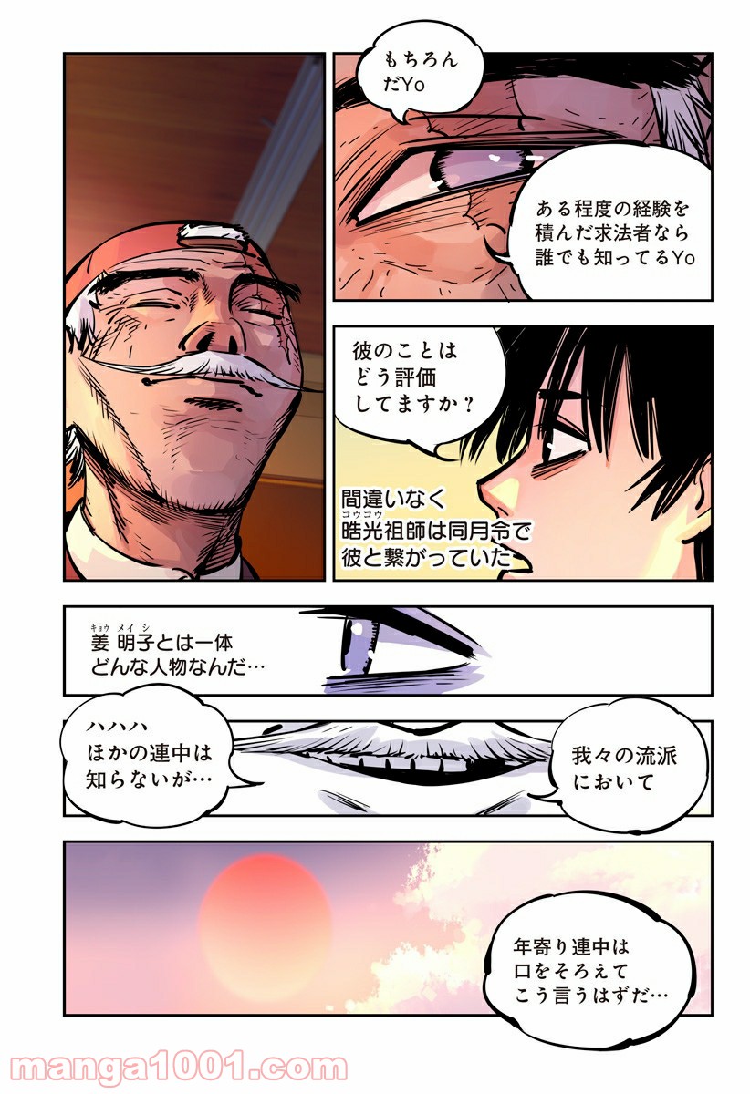 P16