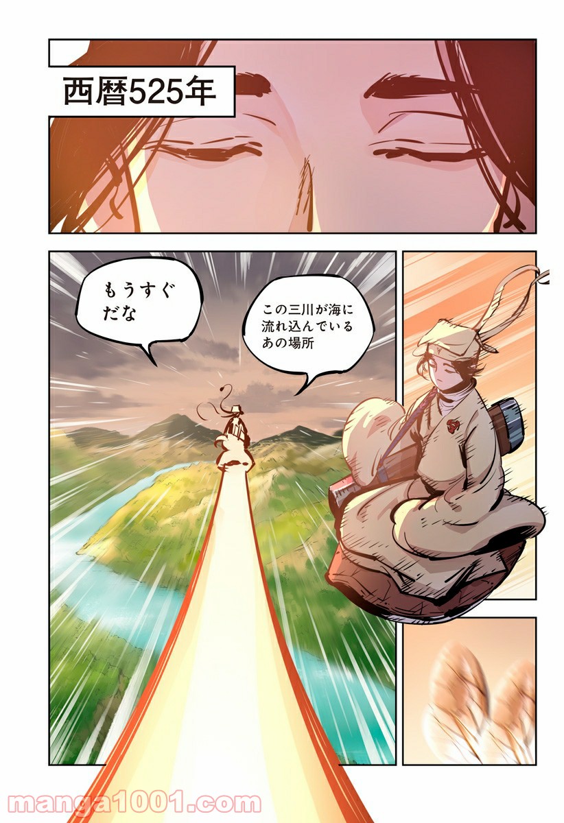P18