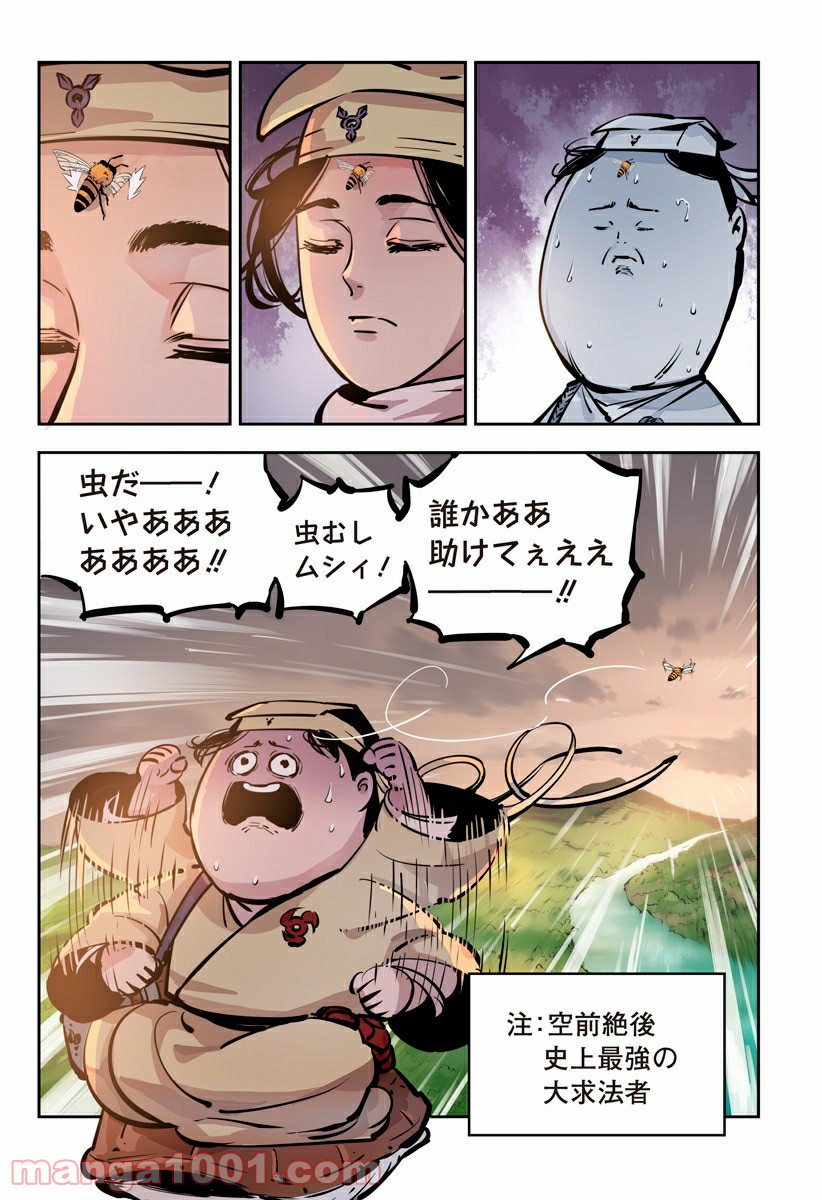 P19