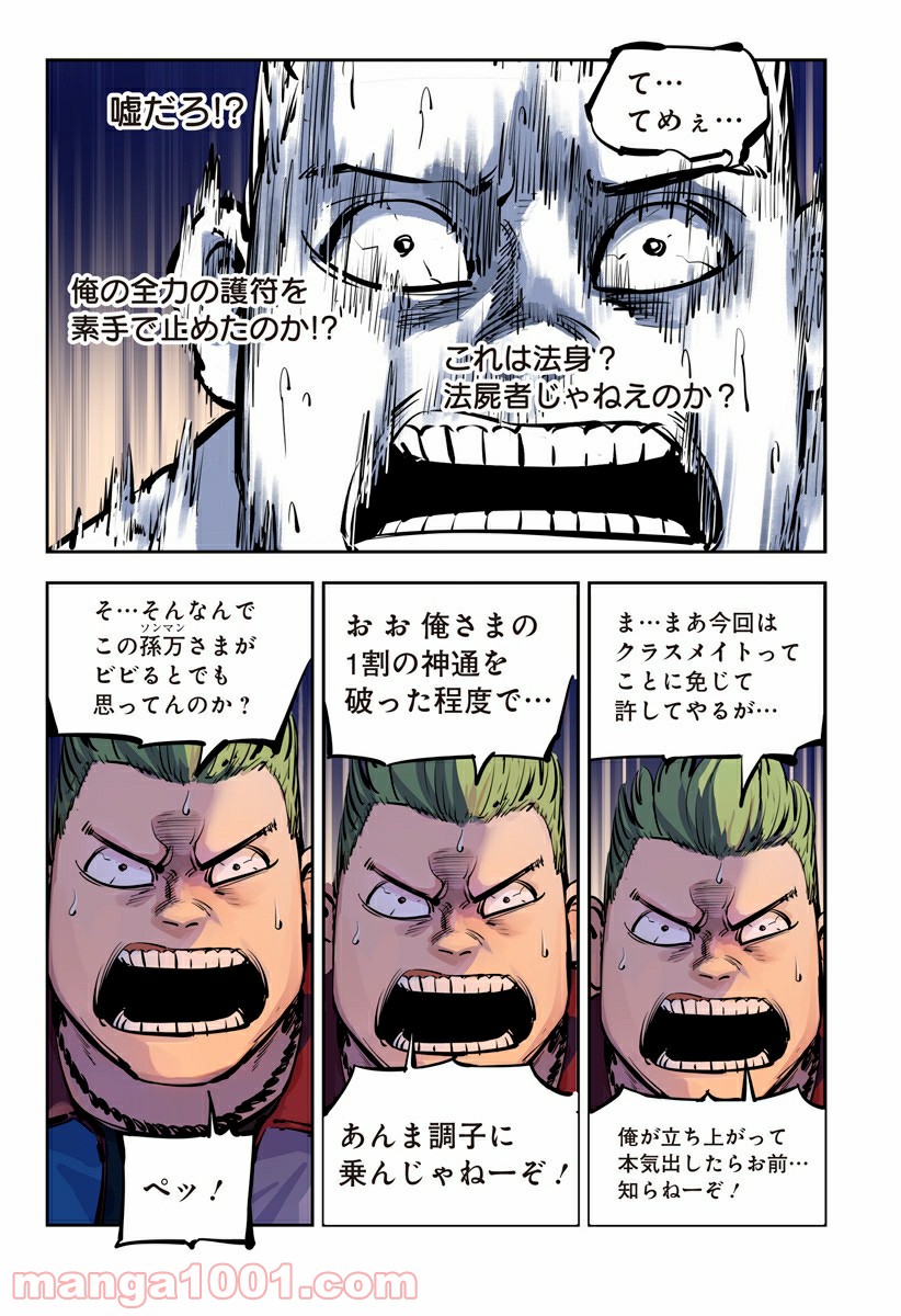 P35
