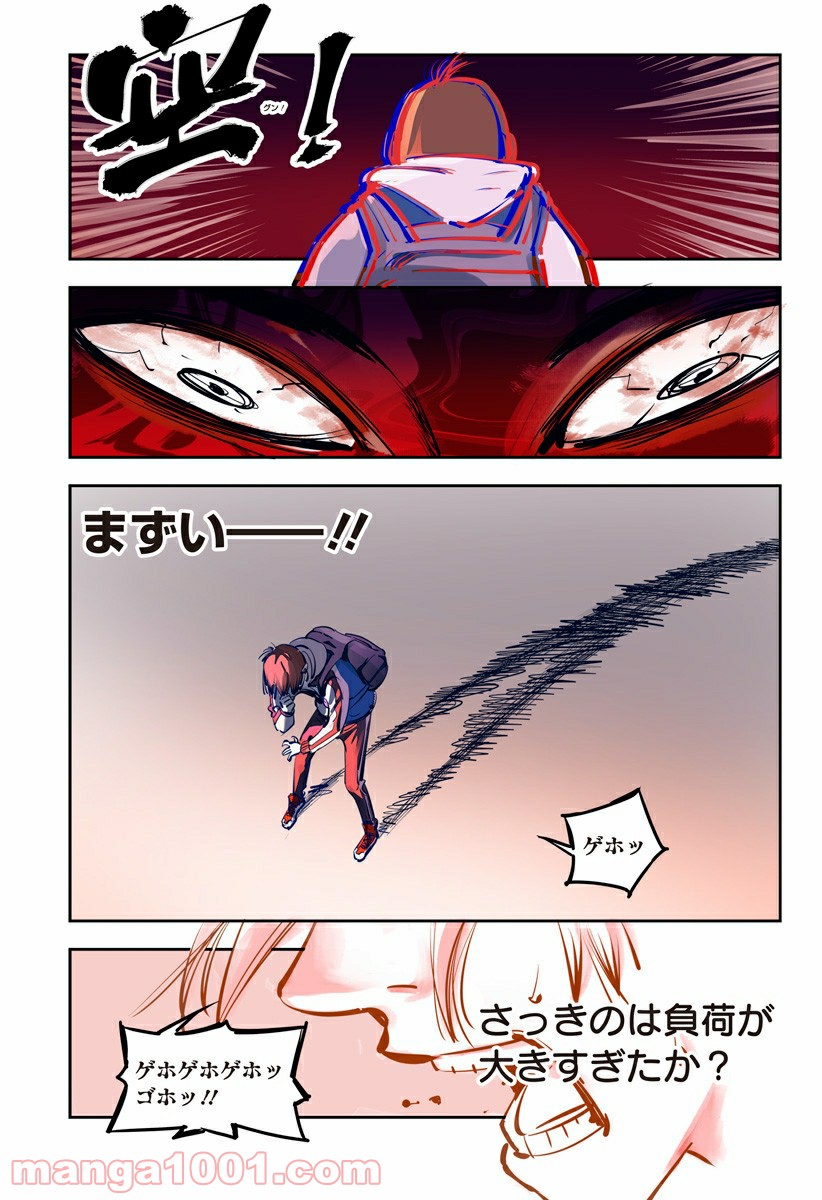 P38