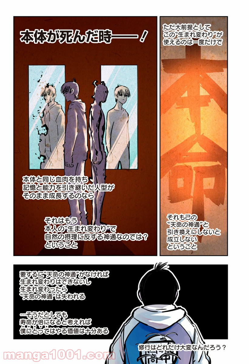 P5