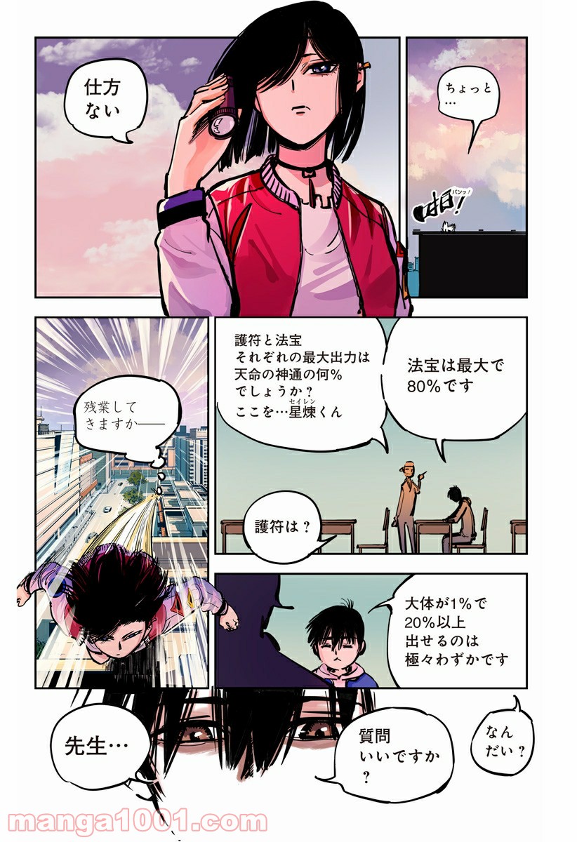 P7