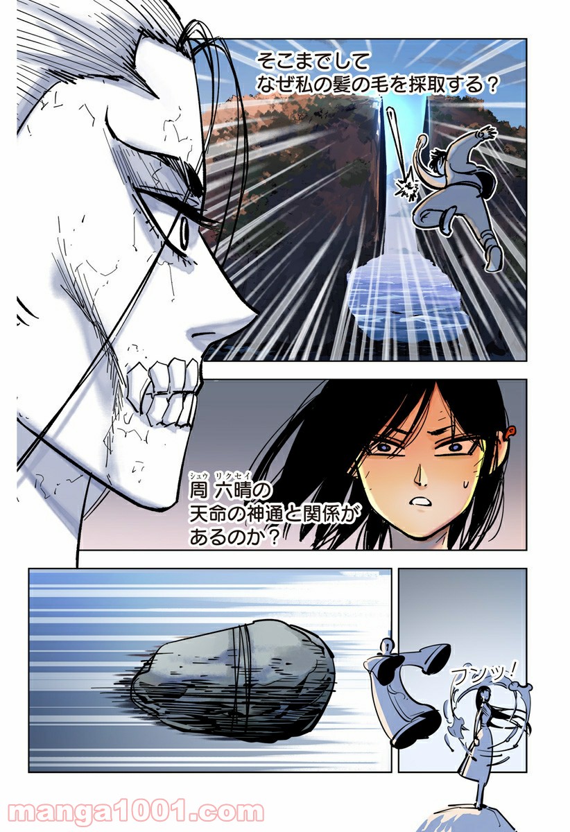 P3