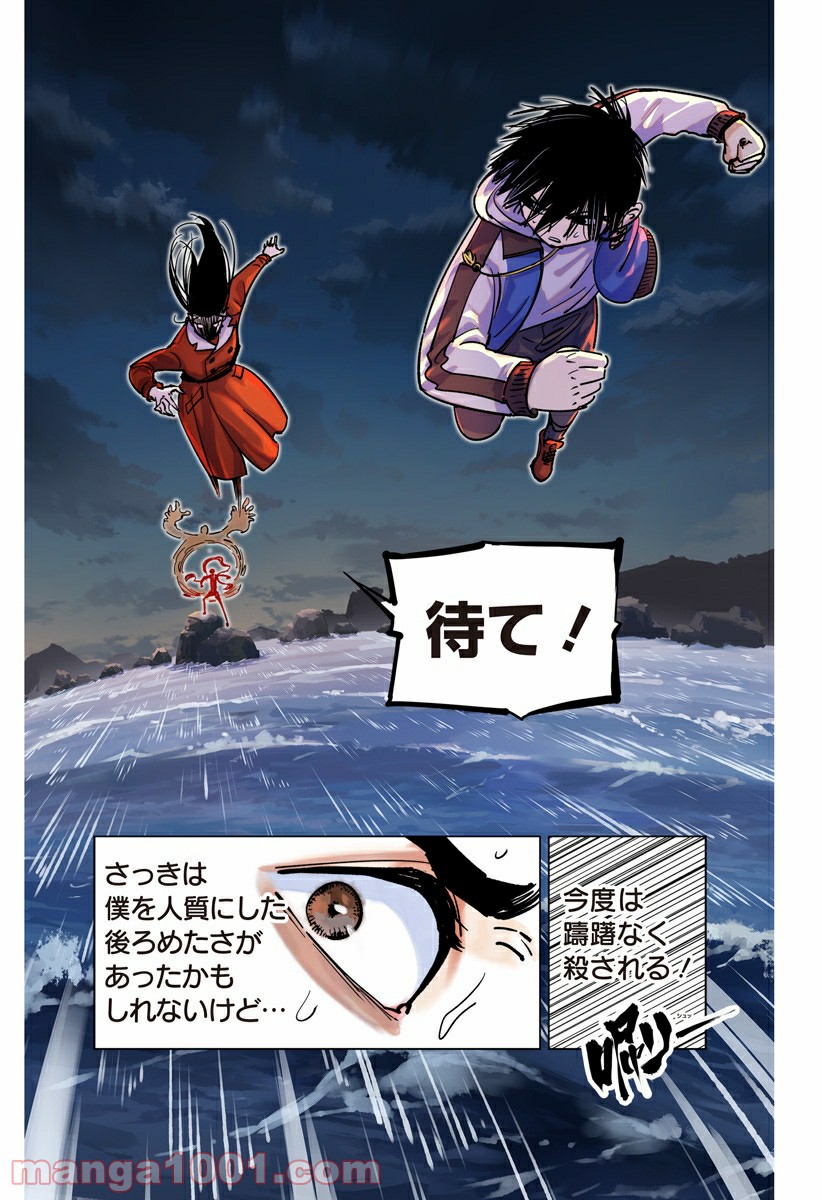 P5