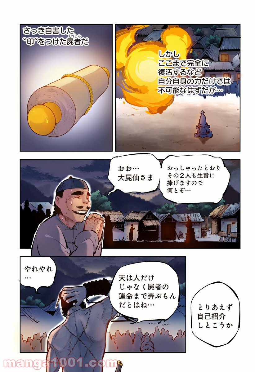 P16