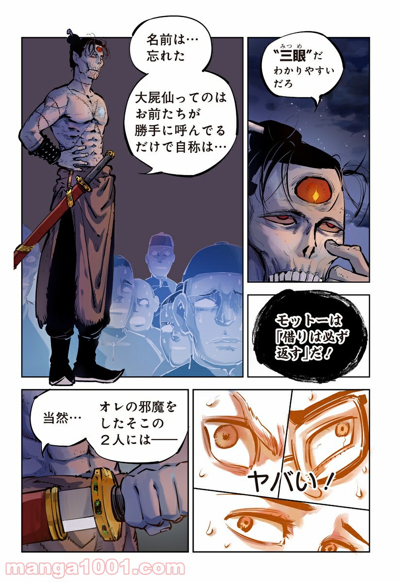P17