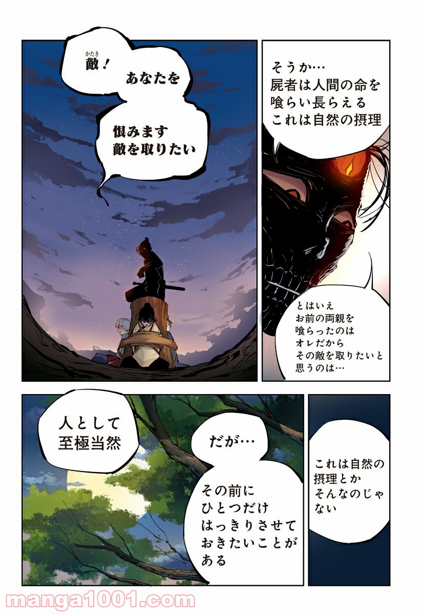 P23